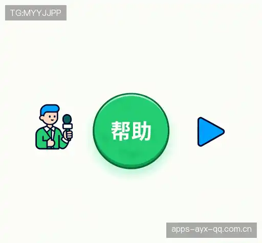 用户帮助区
